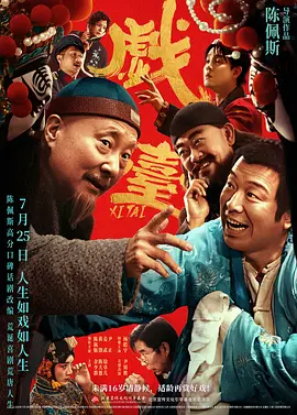 国产色妞妞视频免费看